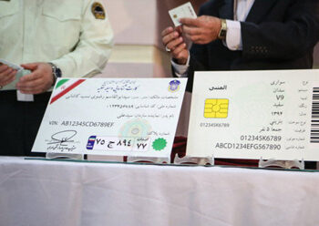 مفقودی کارت ماشین شهرکرج